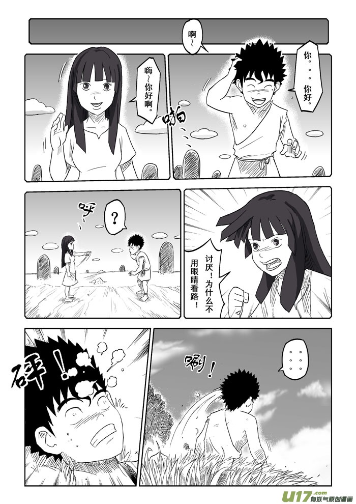 第 14 页