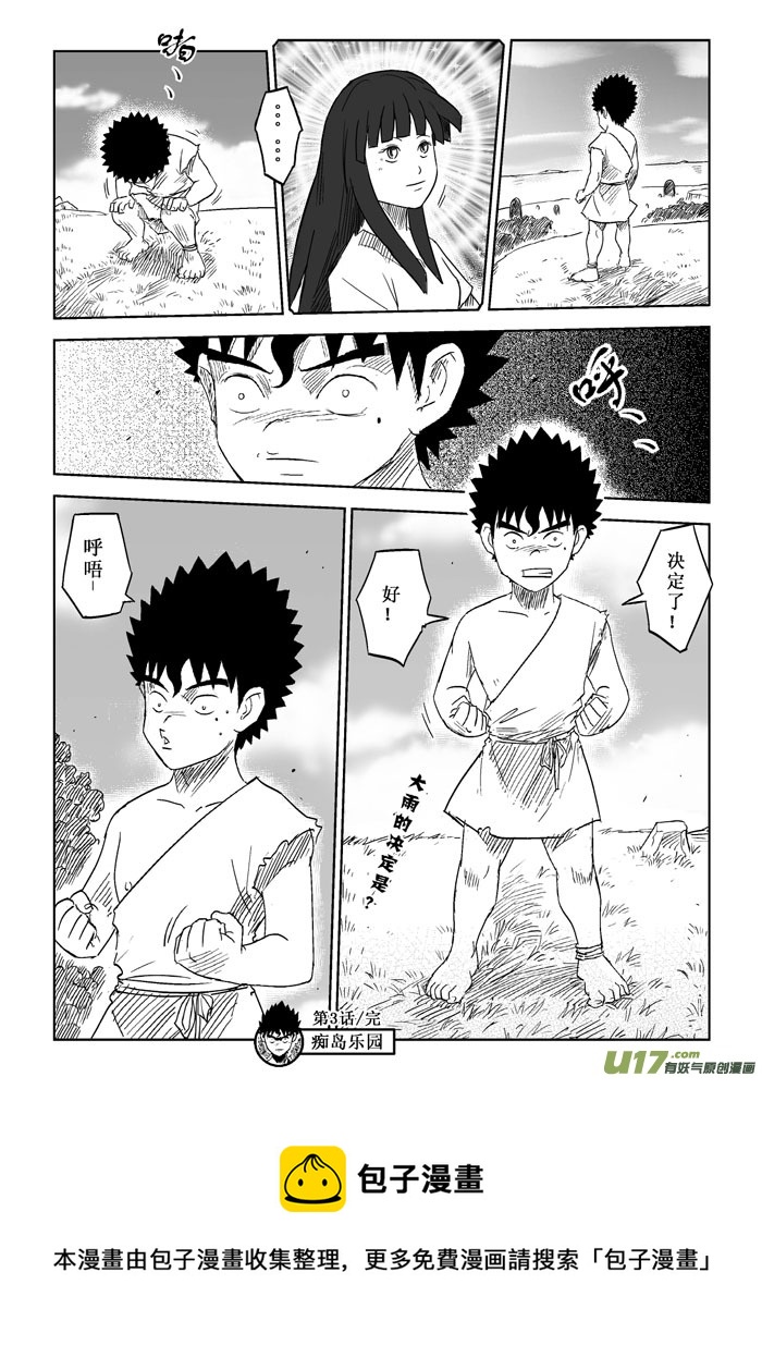 第 18 页
