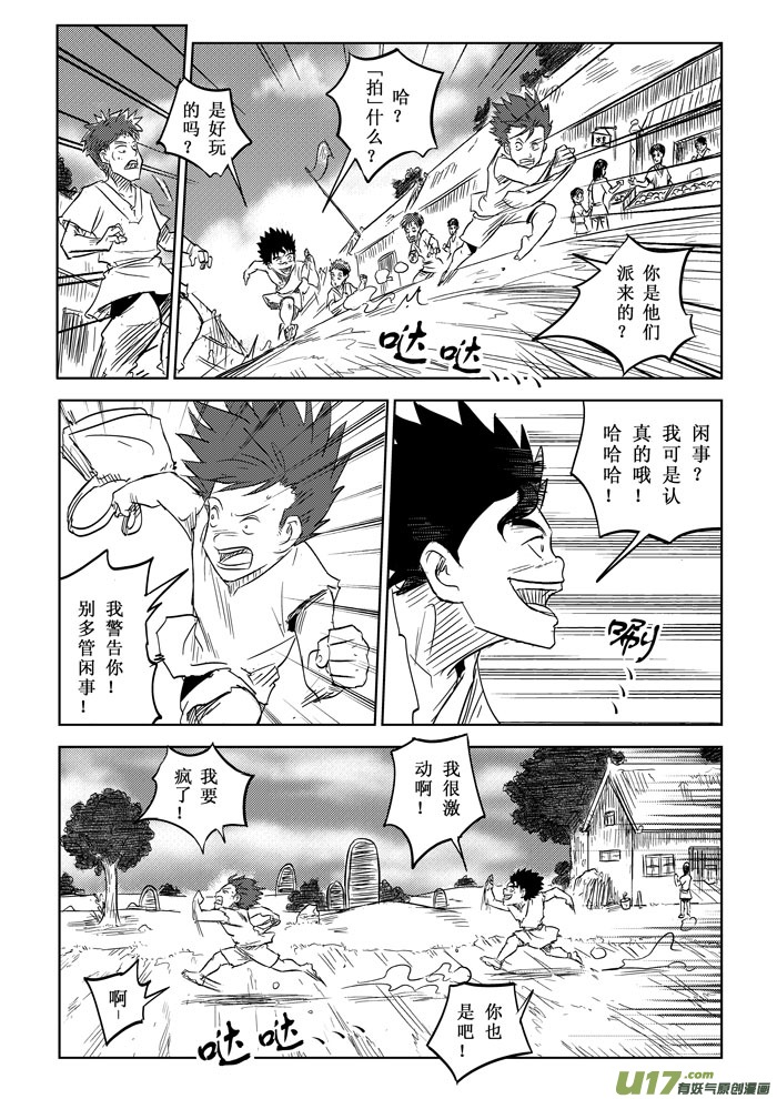 第 16 页