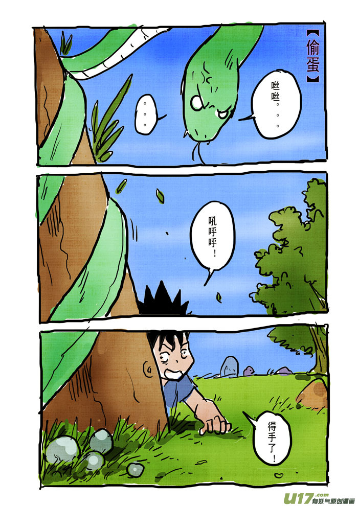 第 4 页
