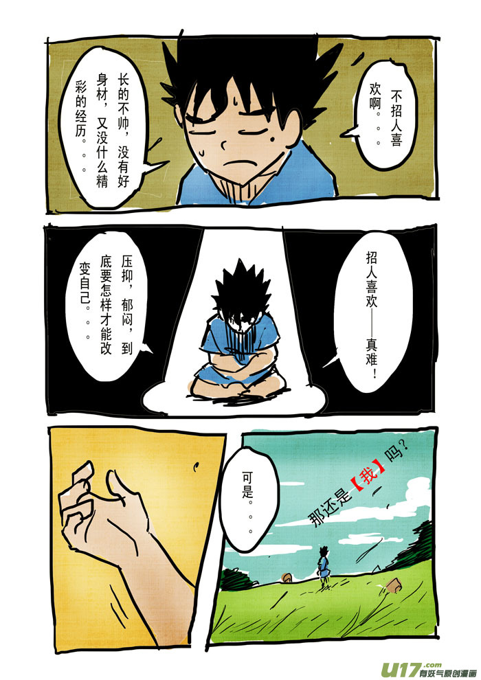 第 7 页