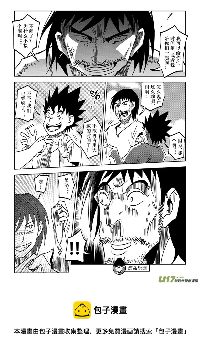 第 17 页