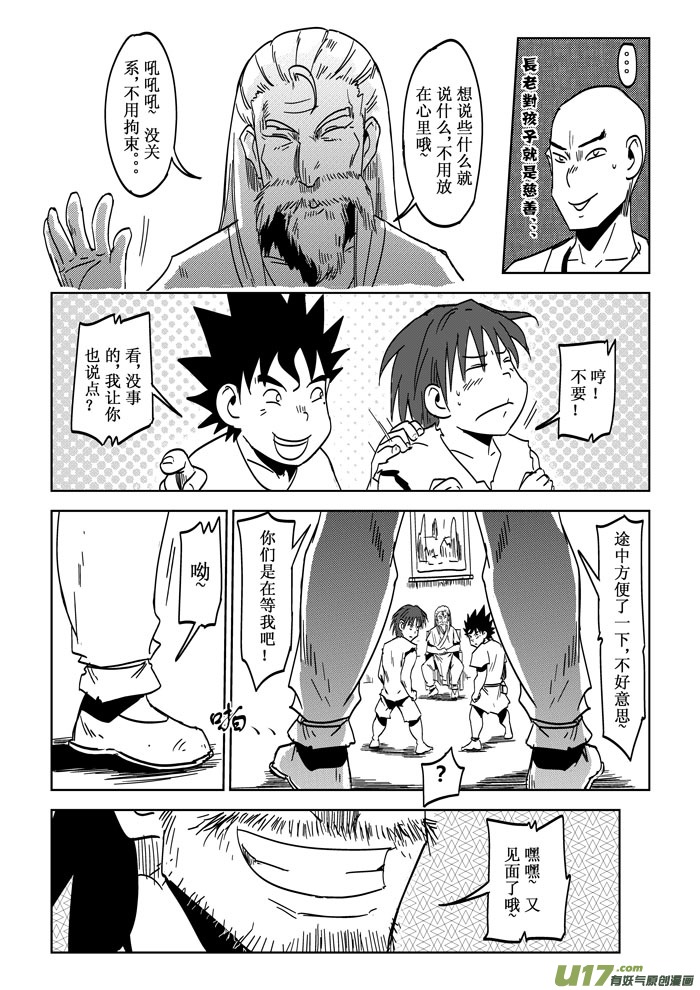 第 11 页