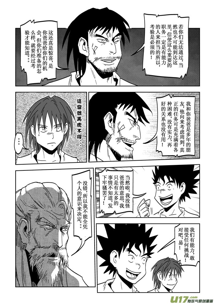 第 14 页
