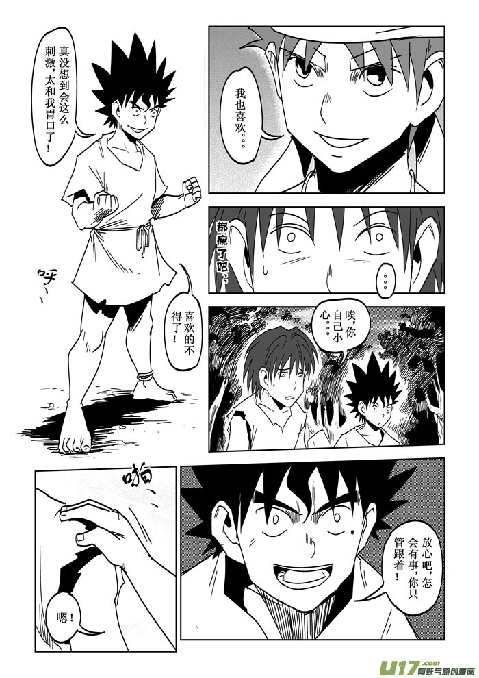 第 10 页