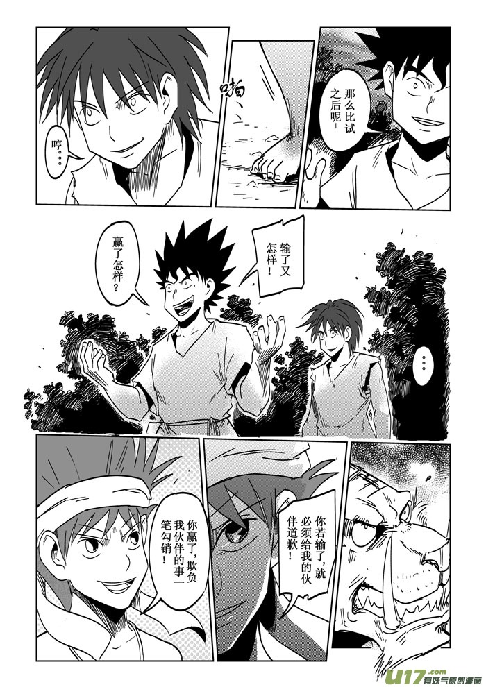 第 11 页