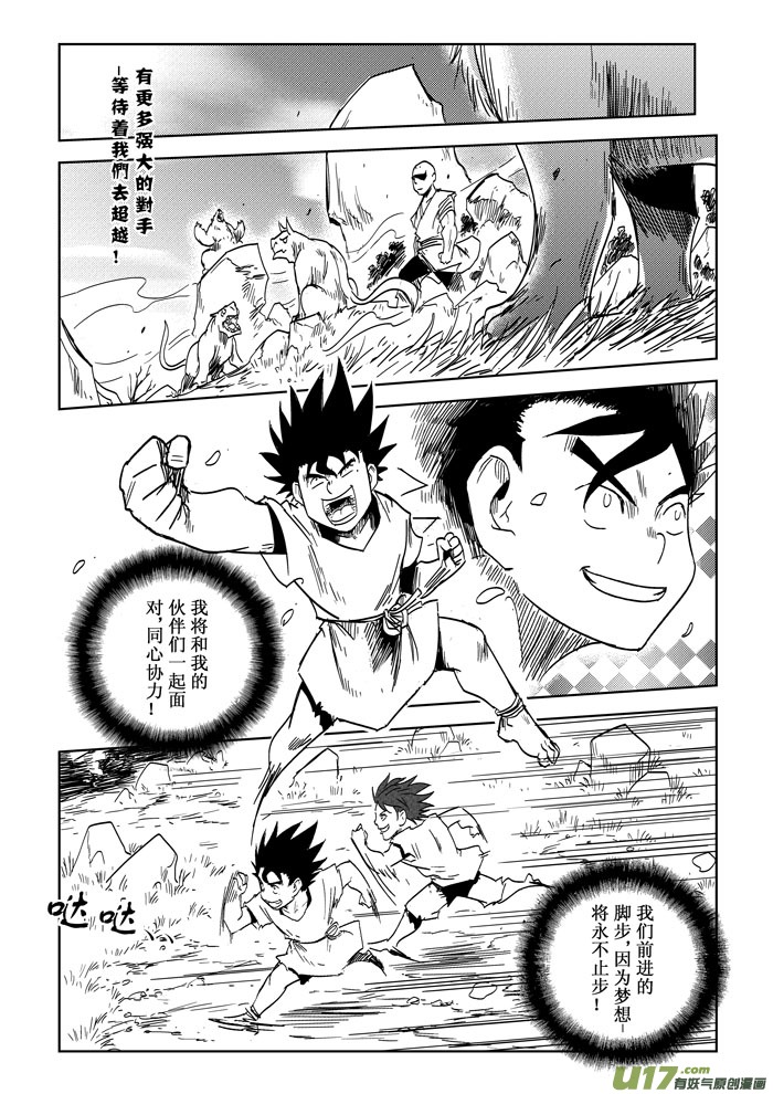 第 15 页