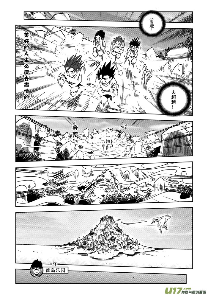 第 16 页