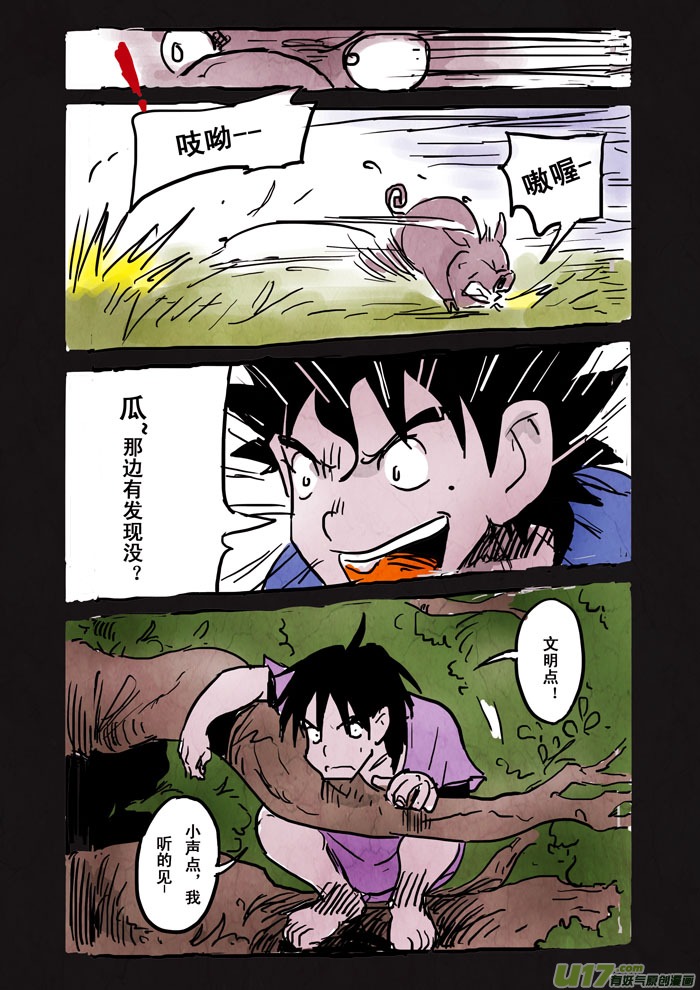 第 3 页