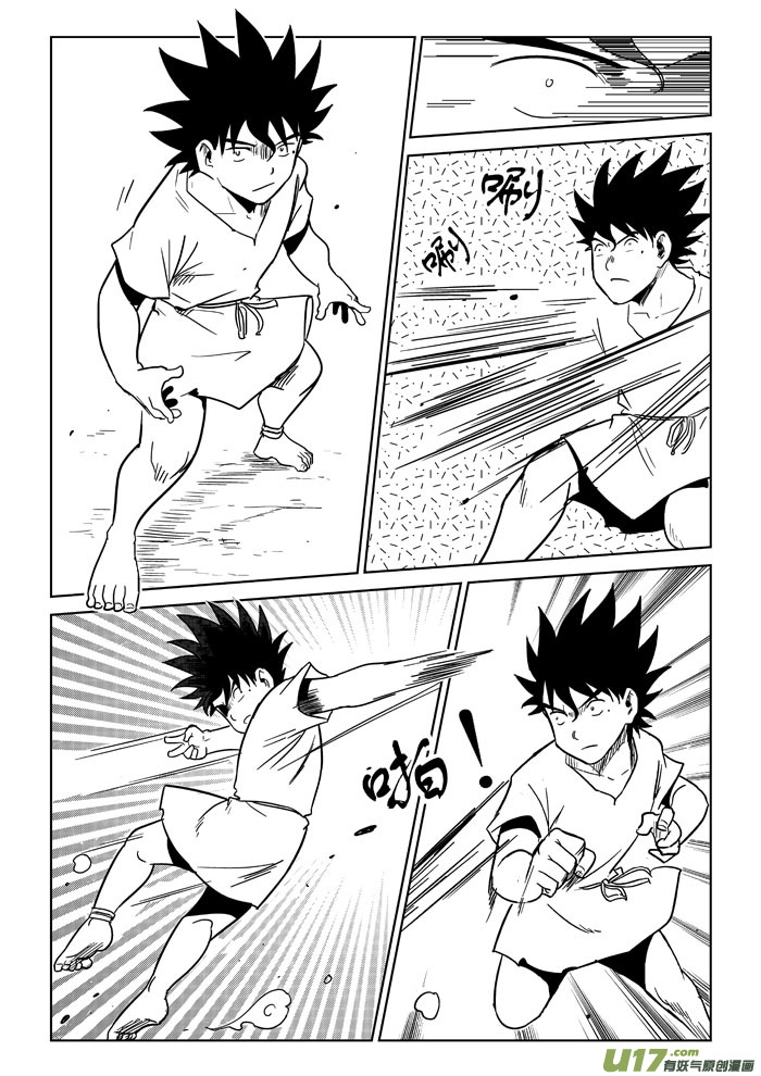 第 16 页