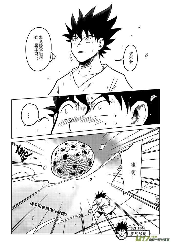 第 19 页