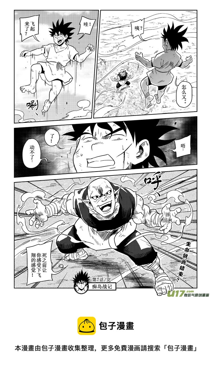 第 16 页