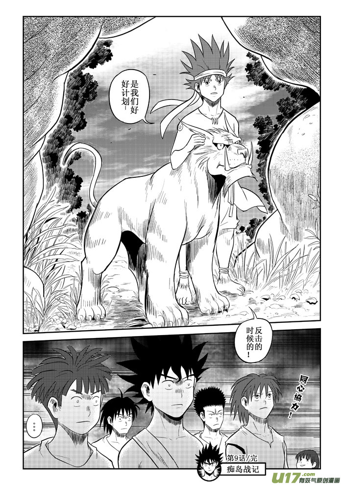 第 8 页