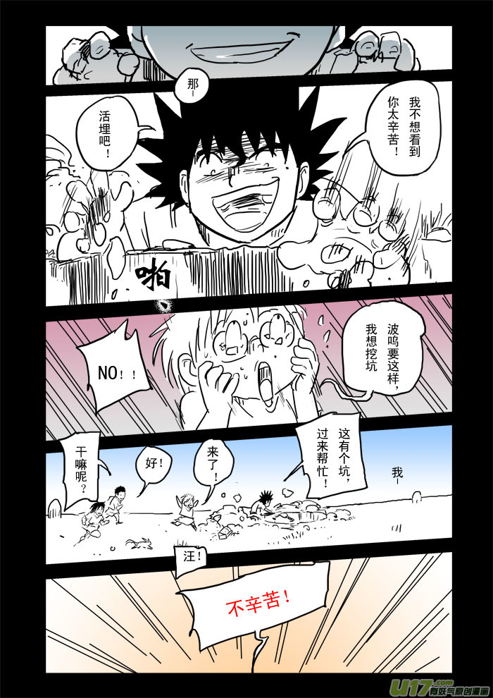 第 7 页