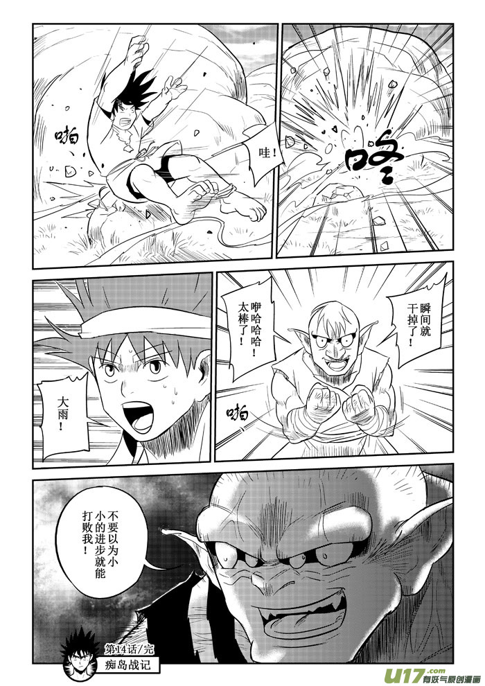 第 10 页