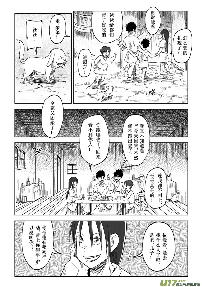 第 10 页