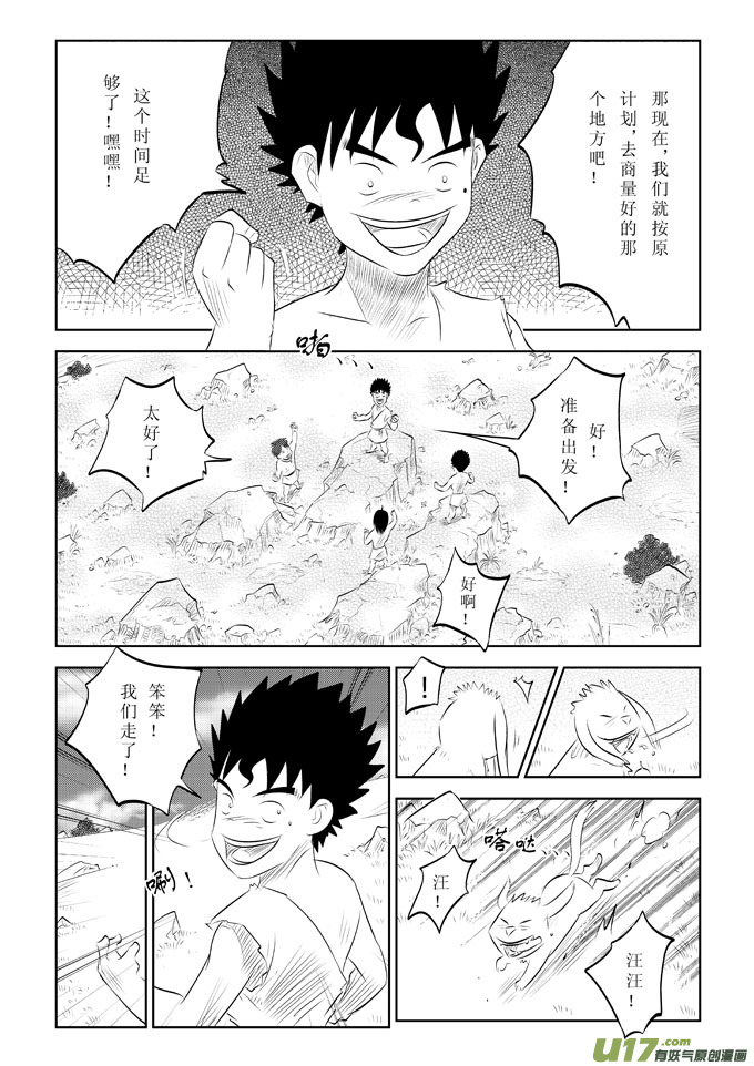 第 14 页