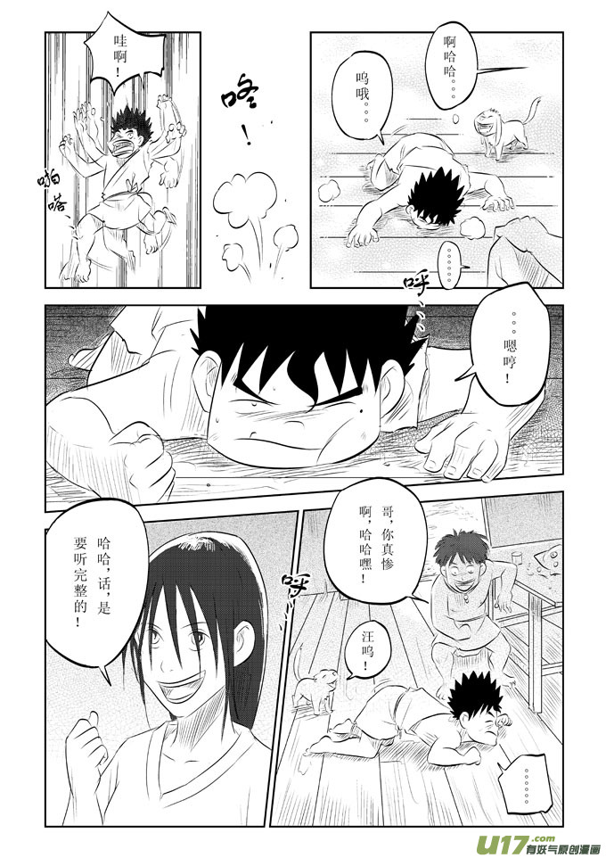 第 7 页