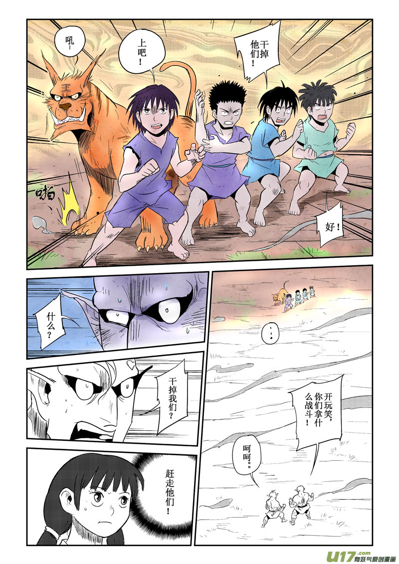 第 3 页