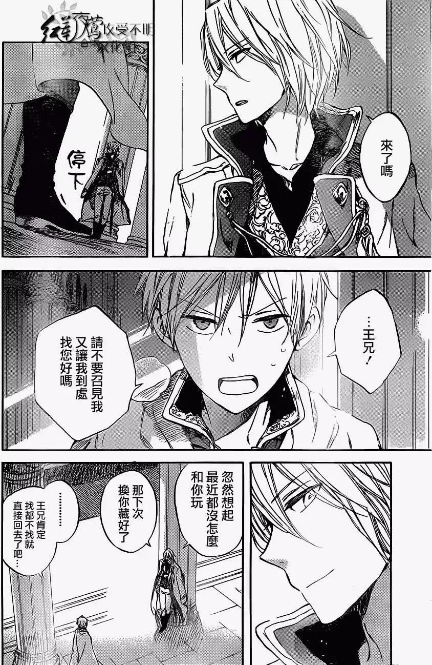 第 21 页