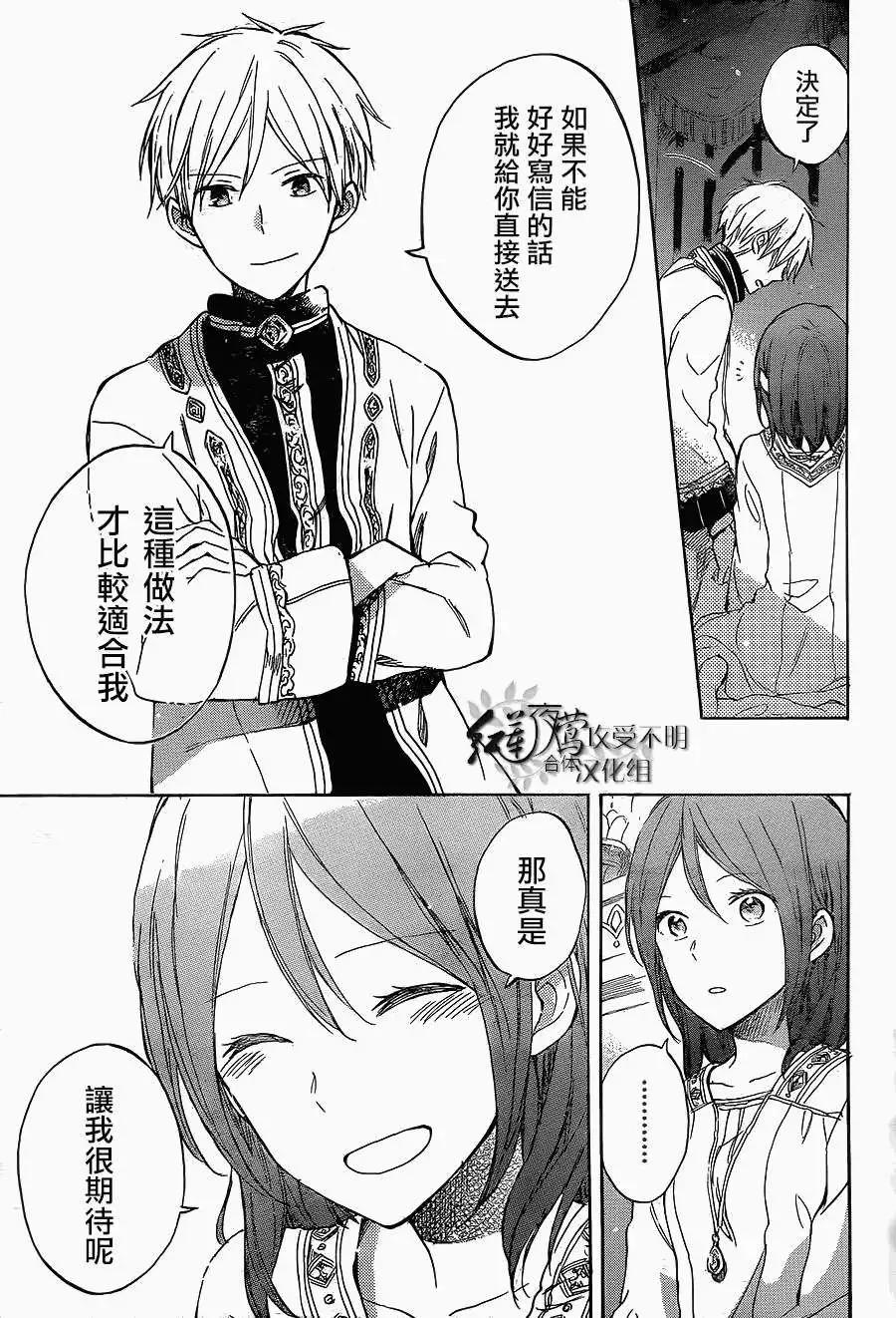第 23 页