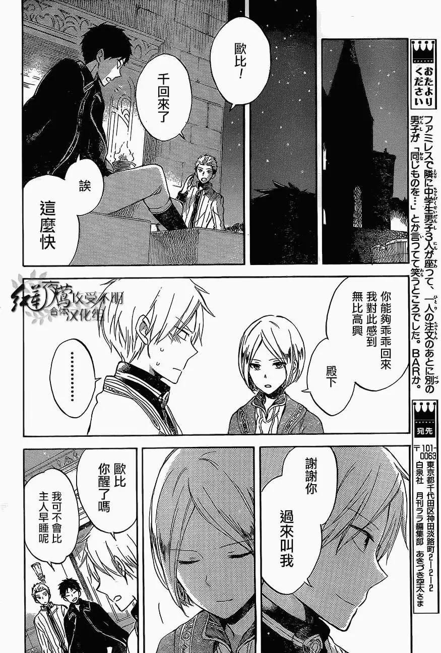 第 24 页