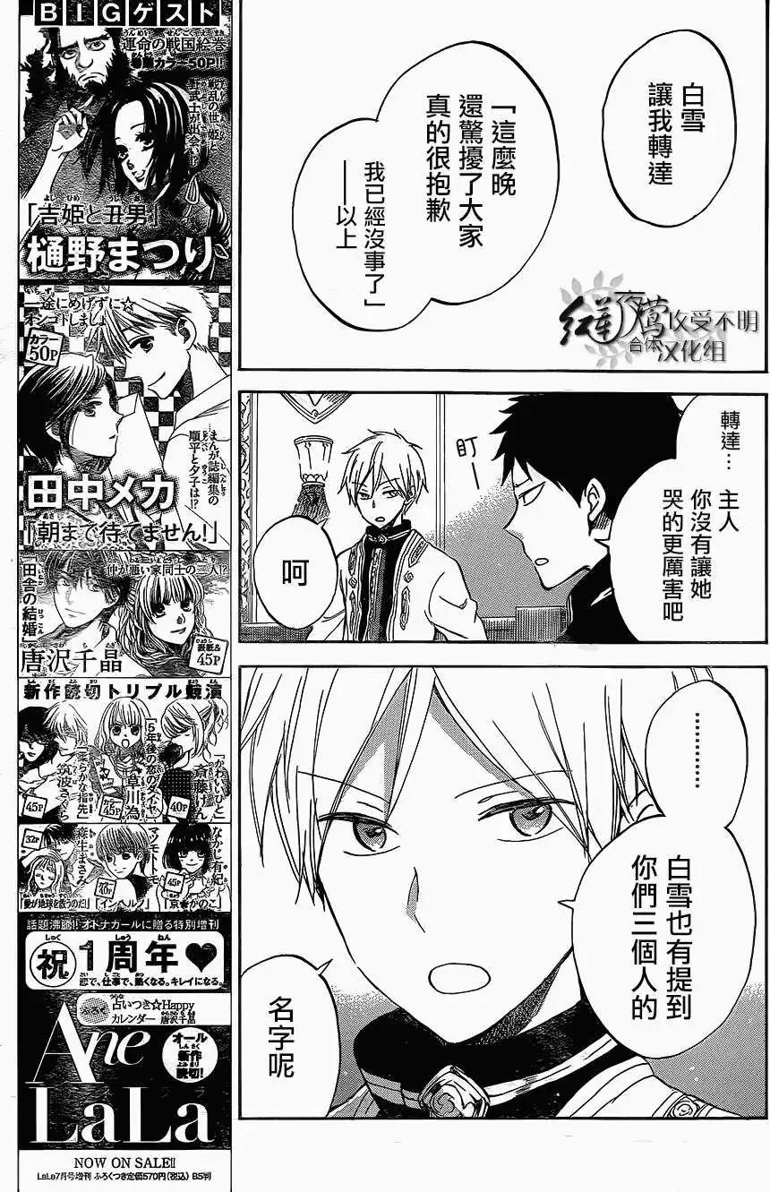 第 25 页