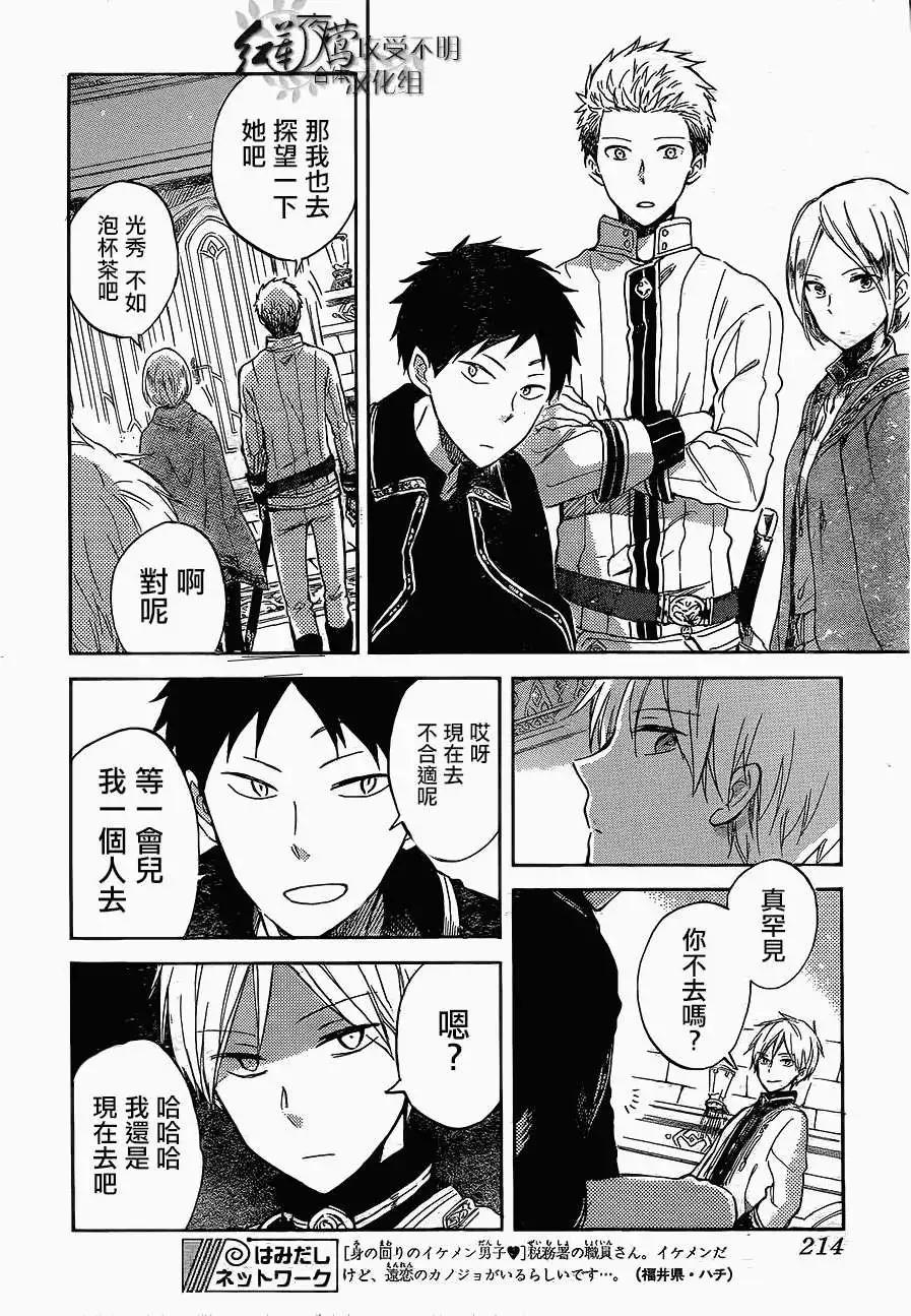第 26 页