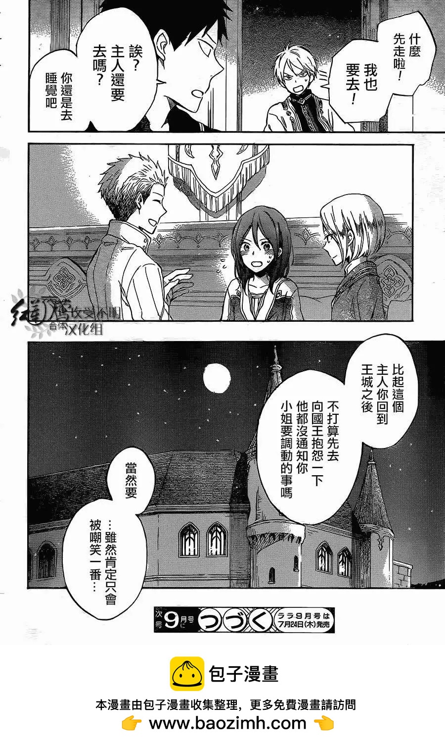 第 28 页