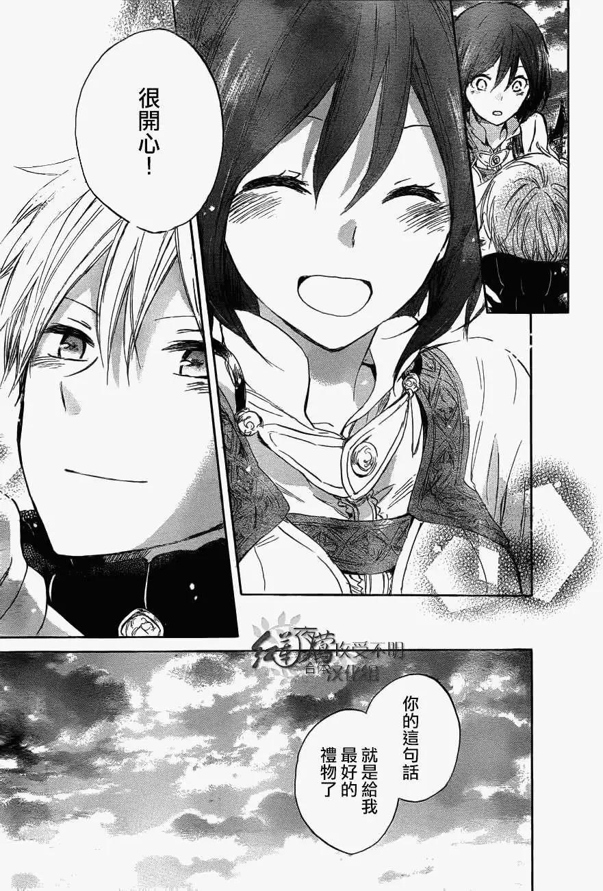 第 27 页