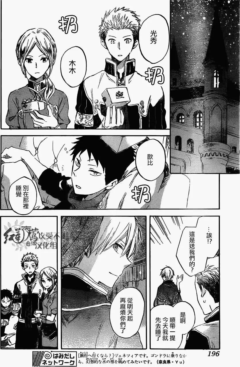 第 28 页