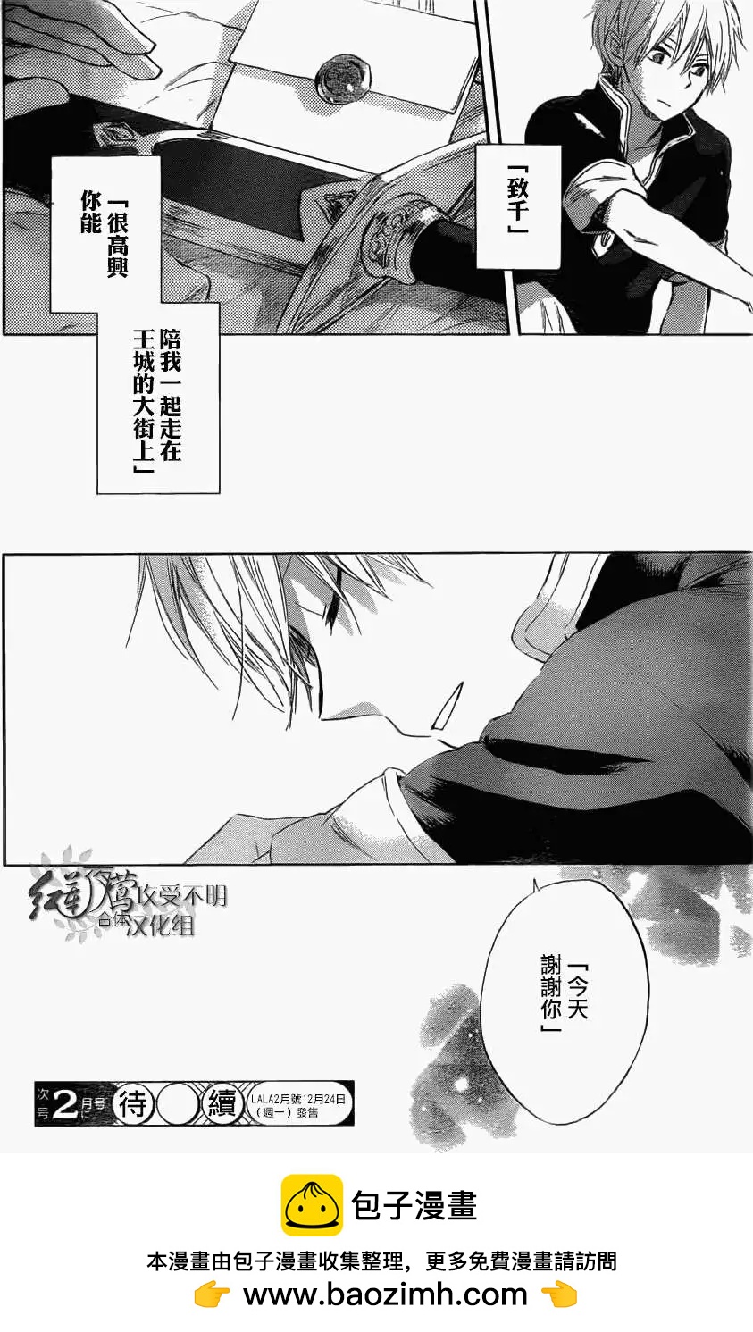 第 30 页