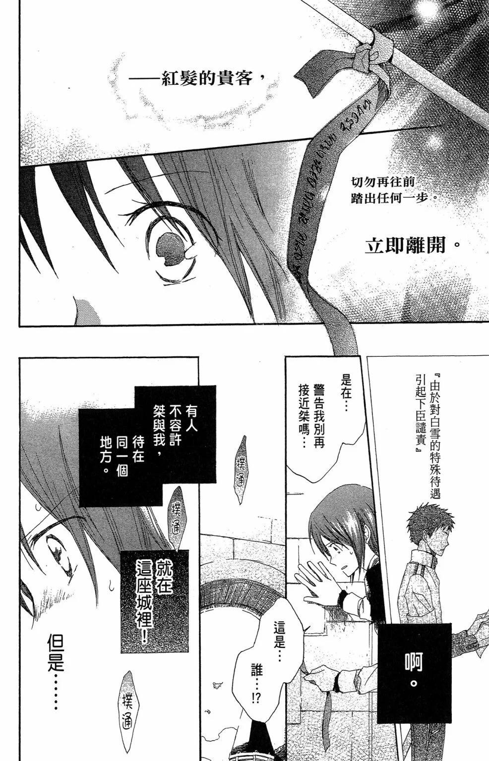 第 102 页