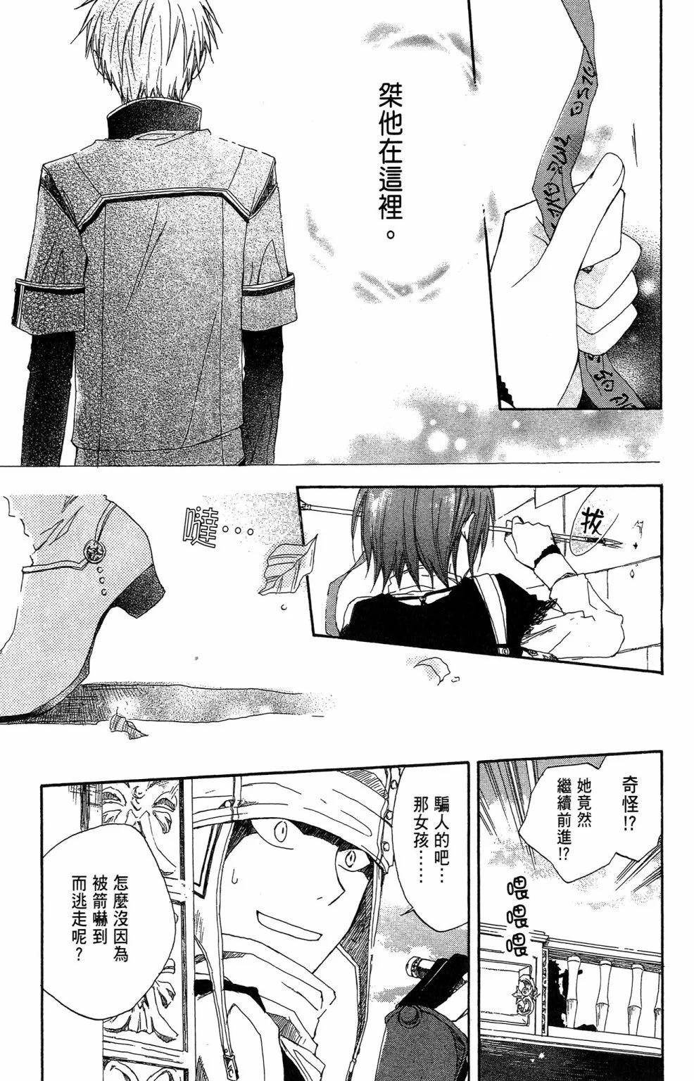 第 103 页
