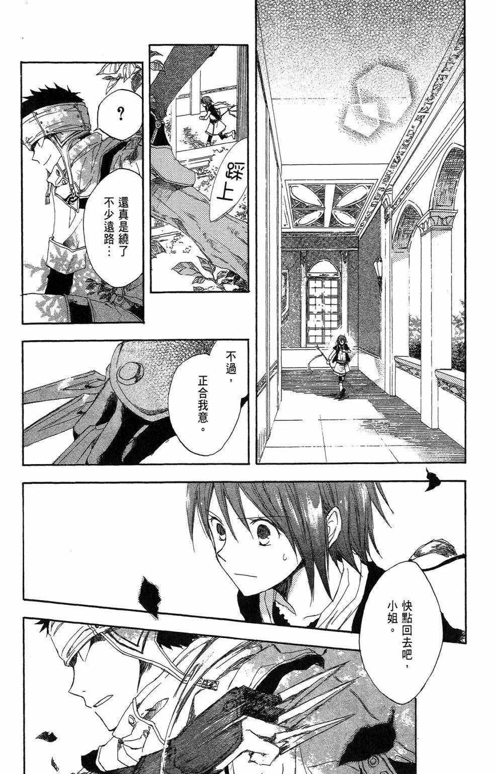 第 104 页