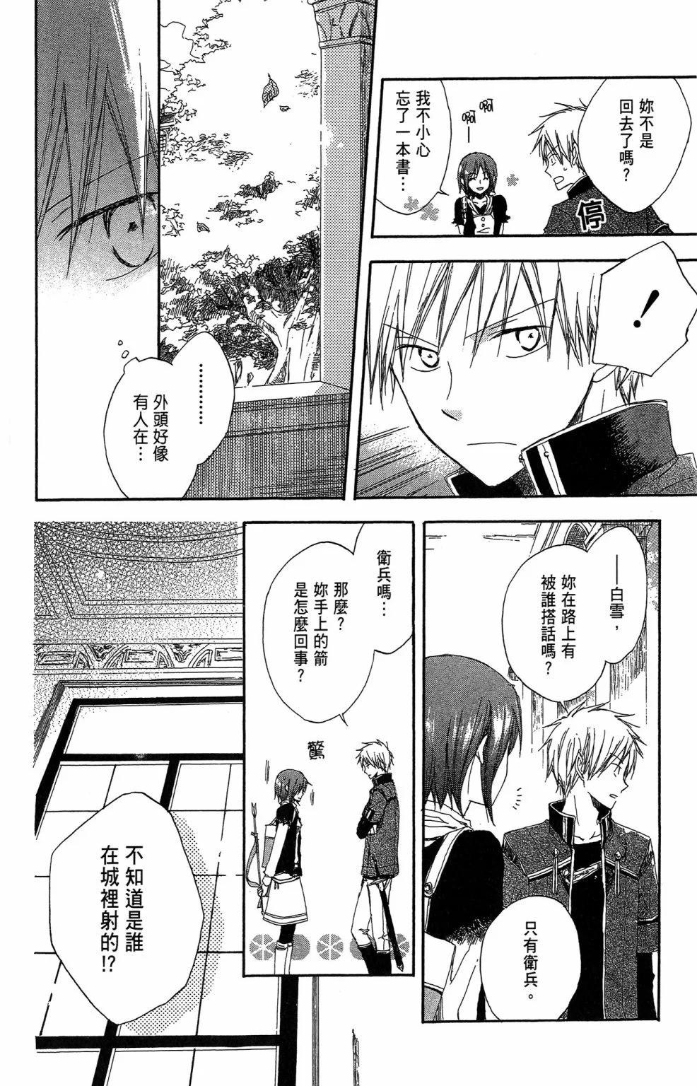 第 106 页