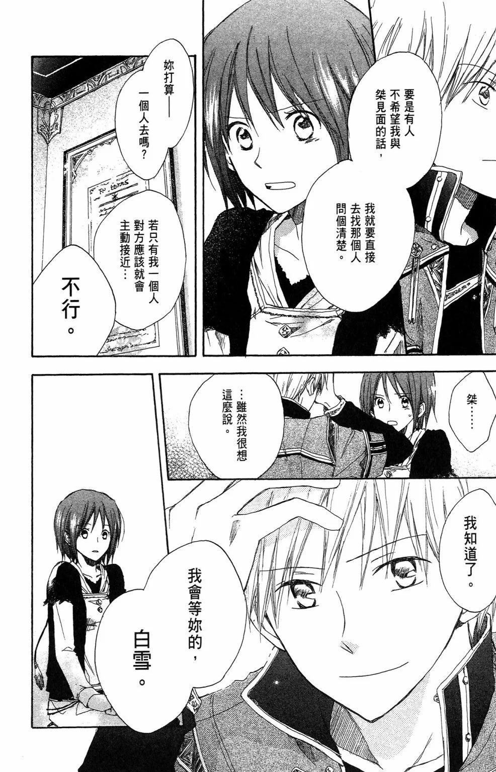 第 108 页