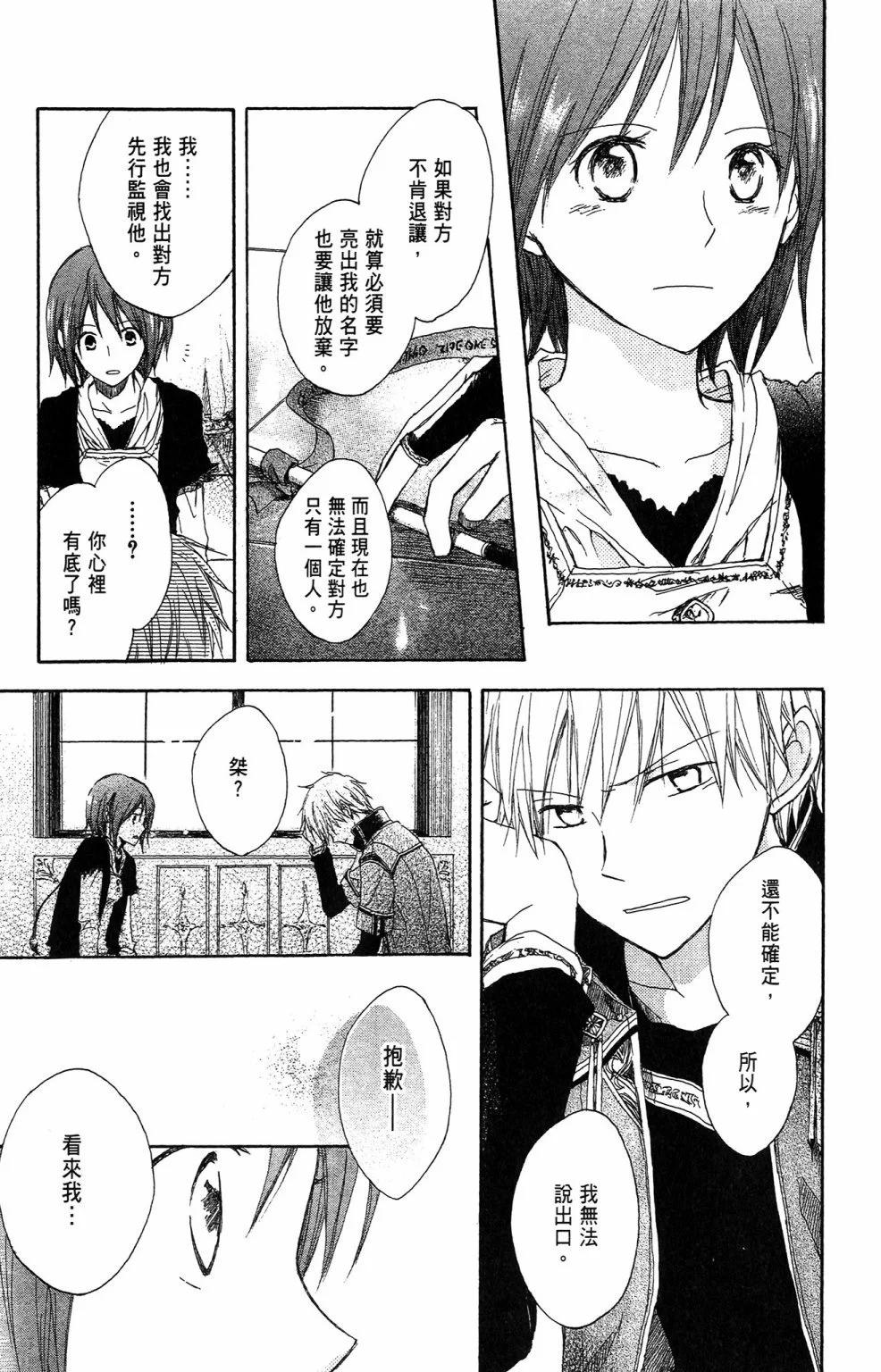 第 109 页