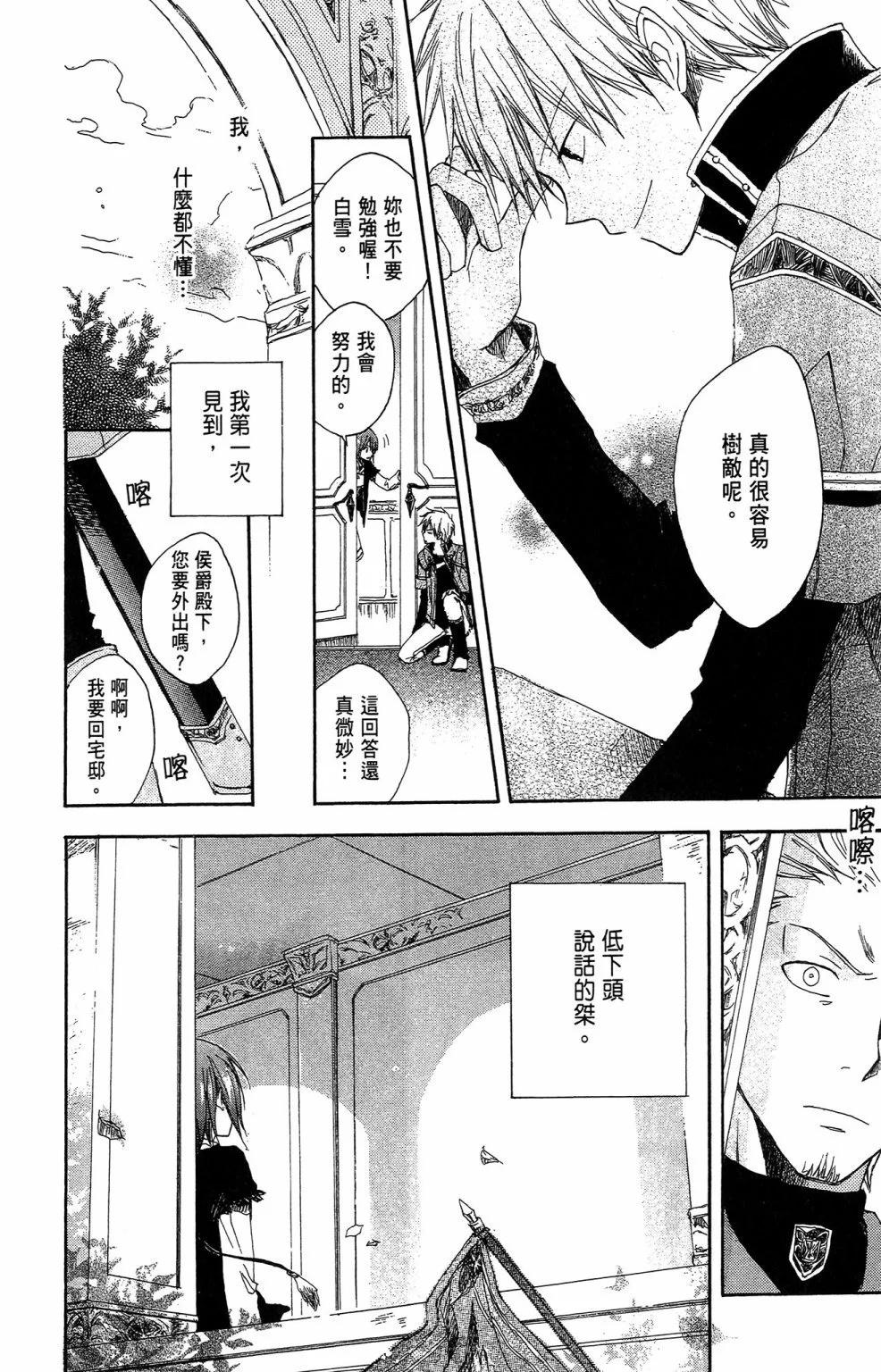 第 110 页