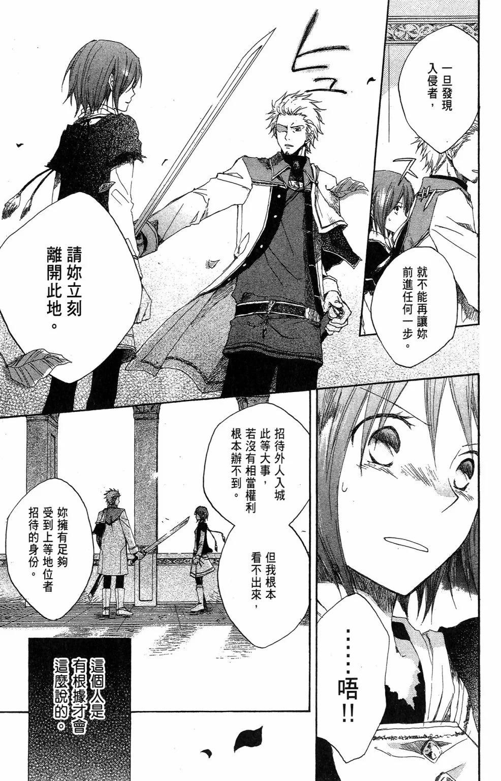 第 113 页