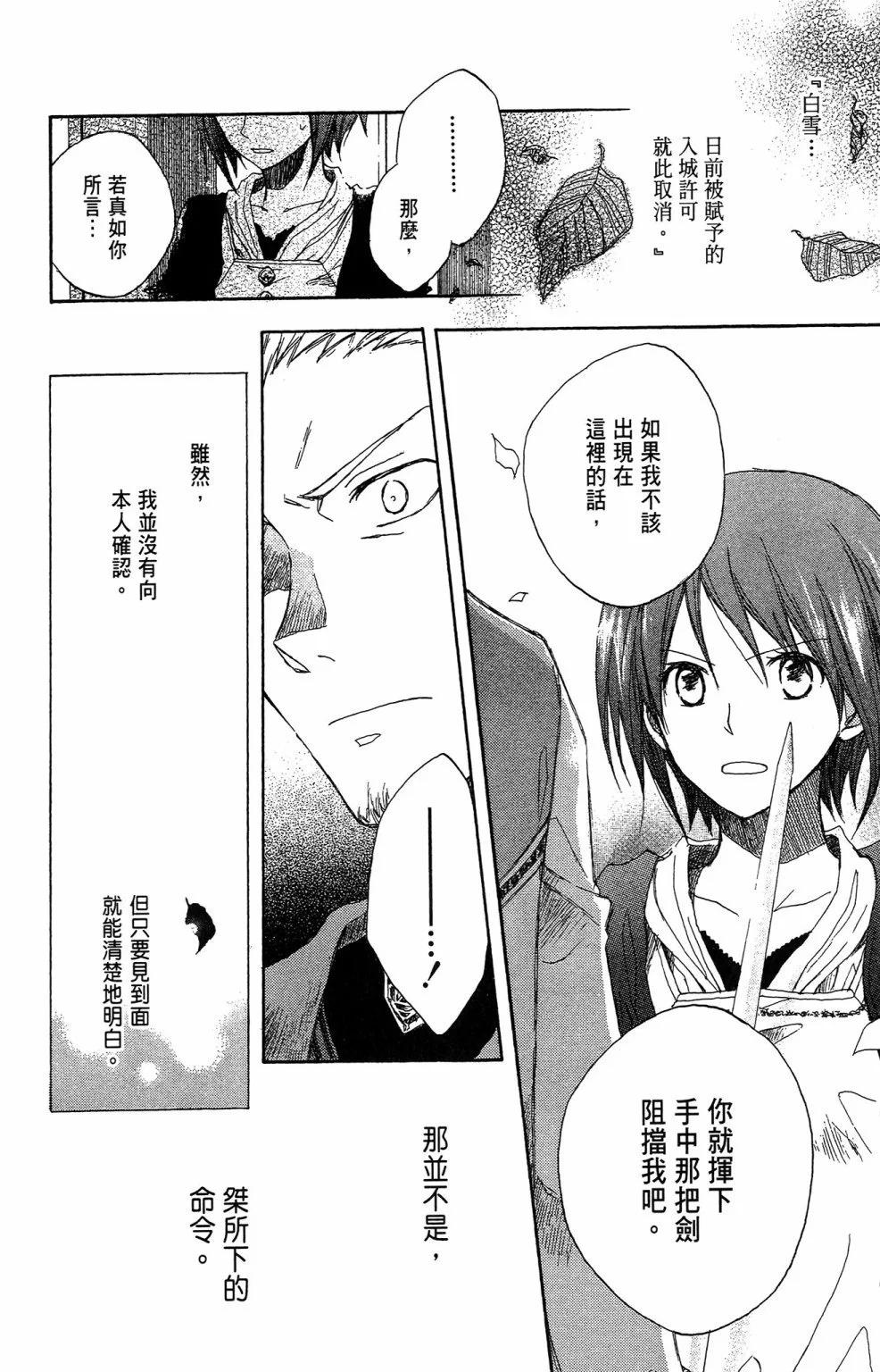 第 114 页