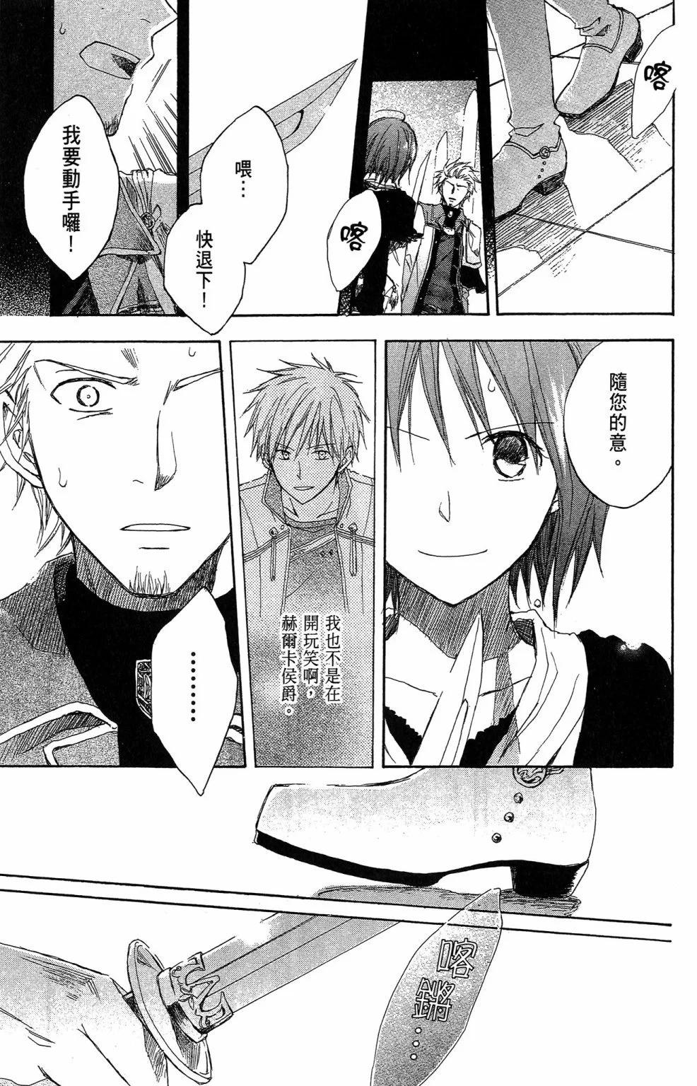第 115 页