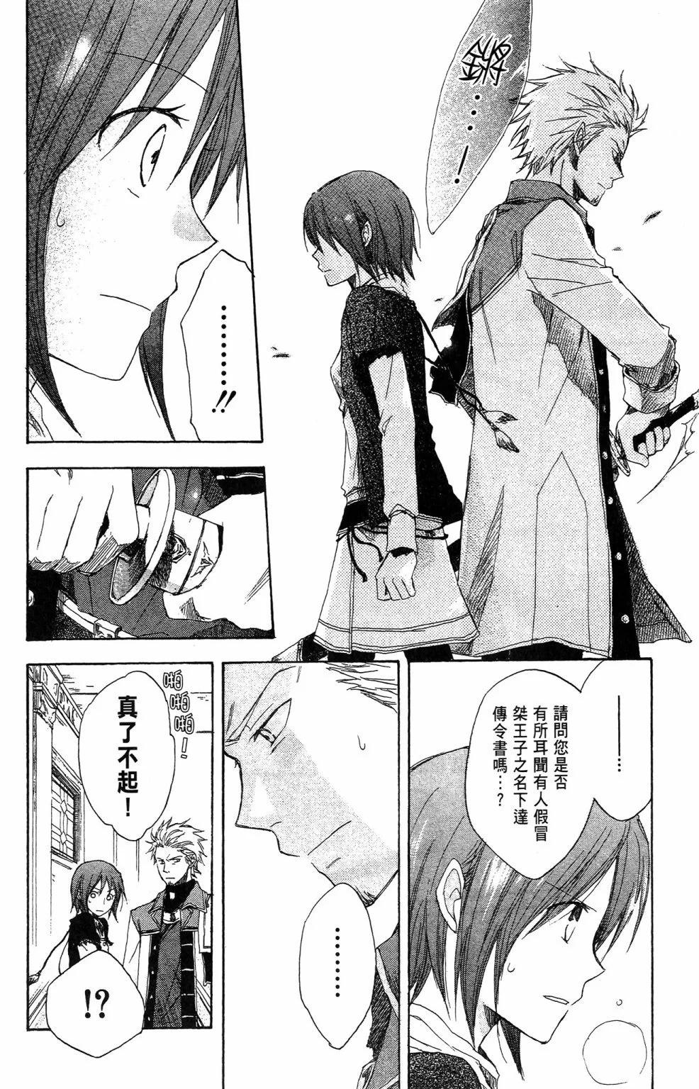 第 116 页