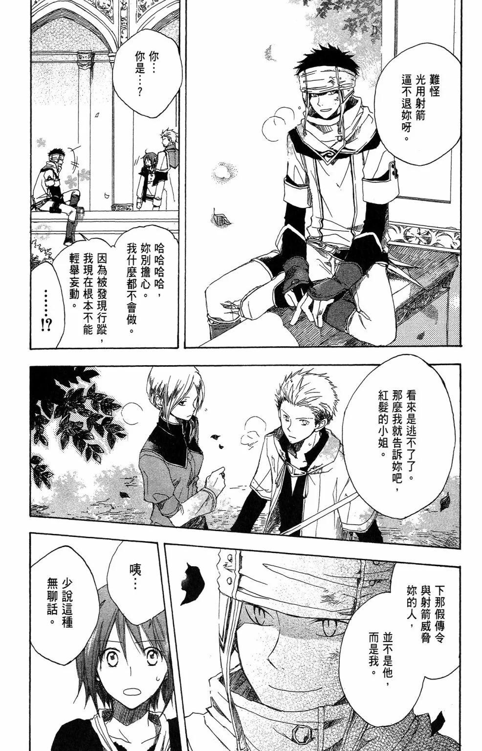 第 117 页
