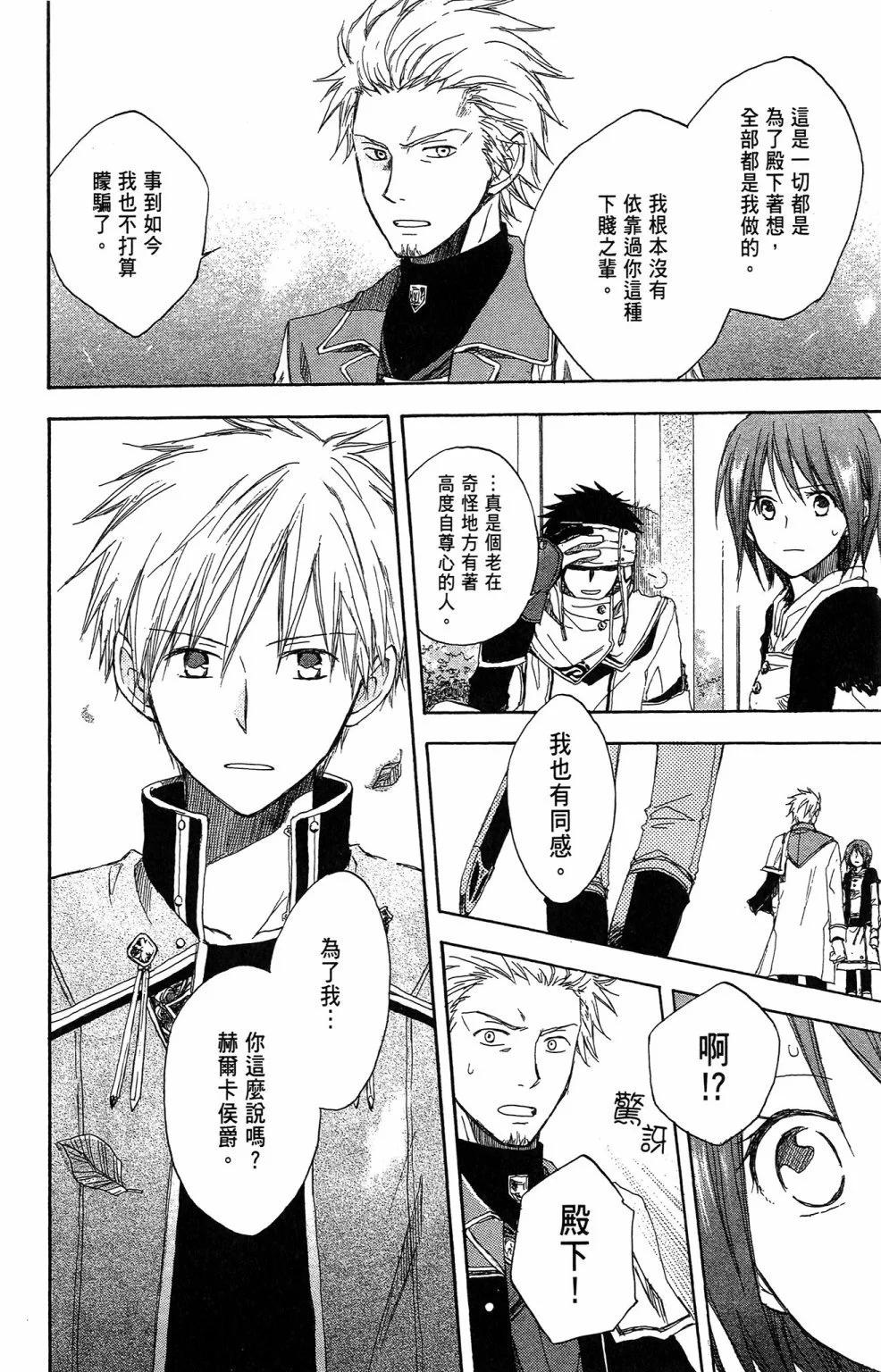第 118 页