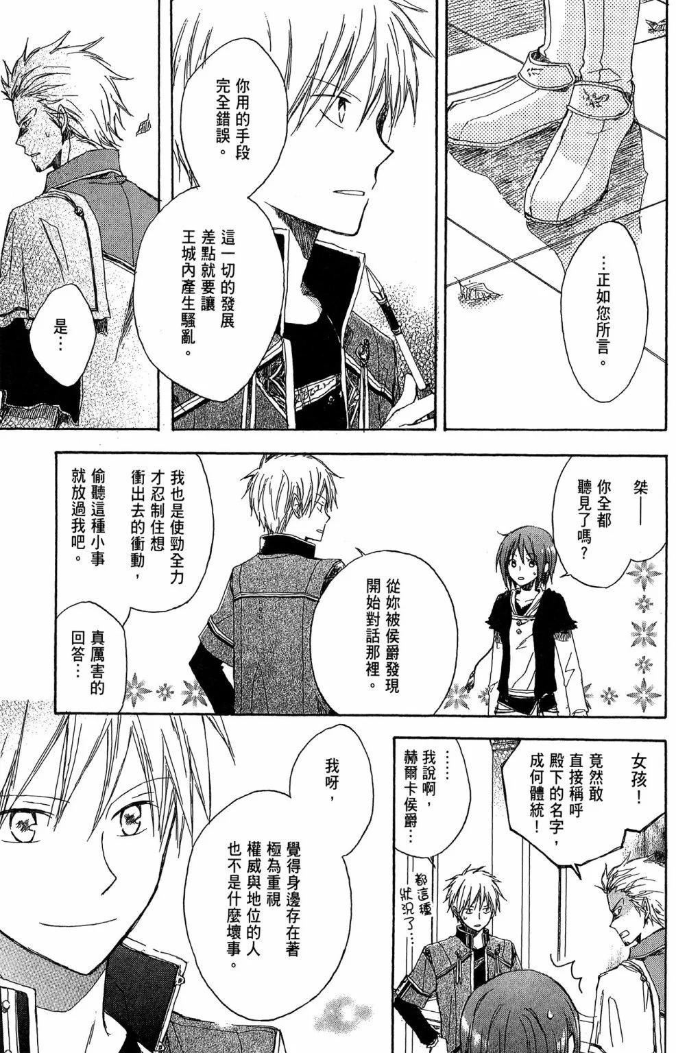 第 119 页