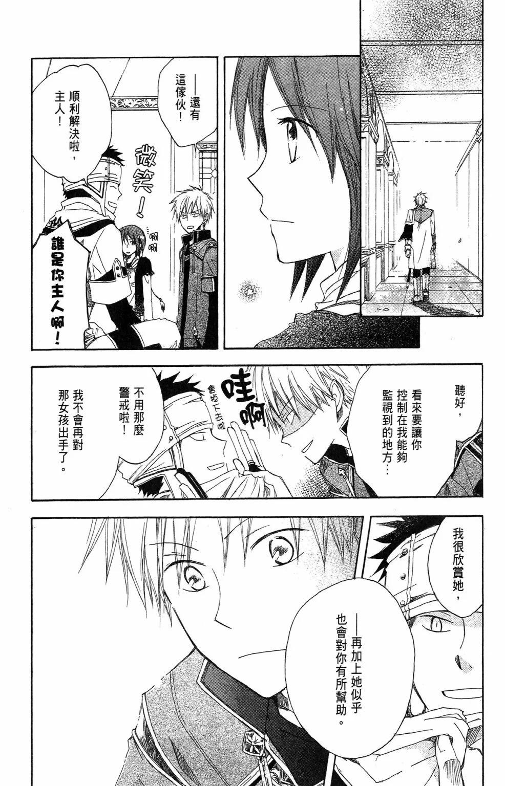 第 121 页