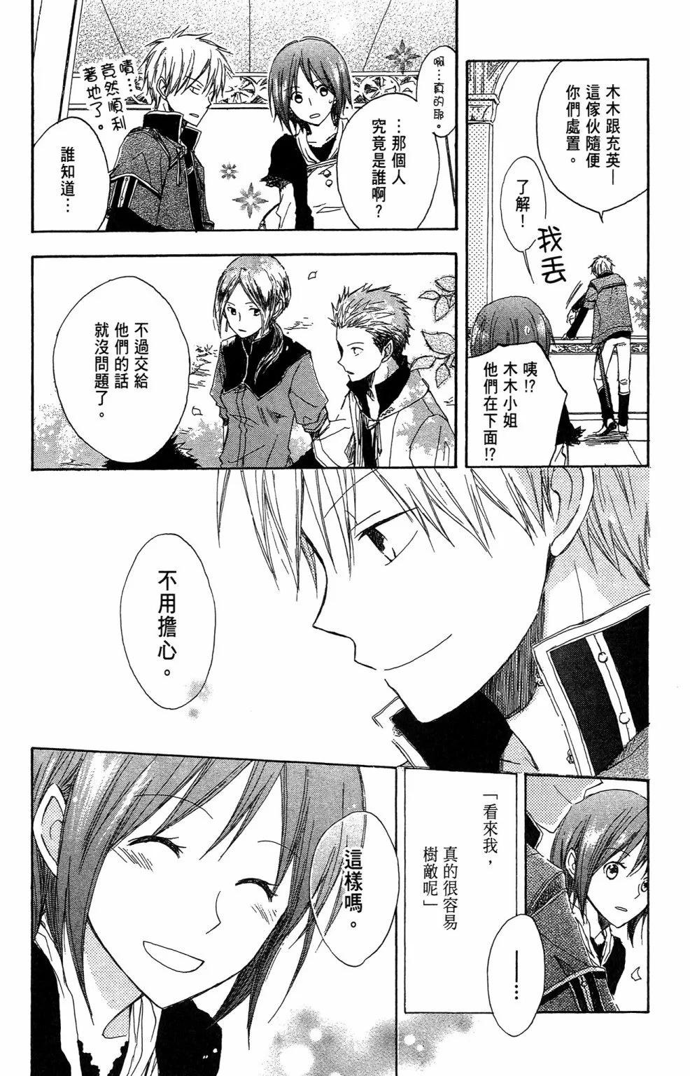 第 122 页