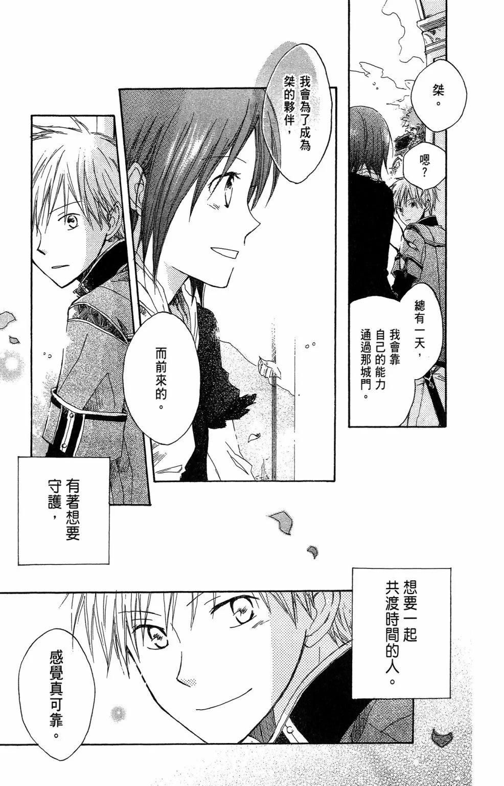 第 123 页