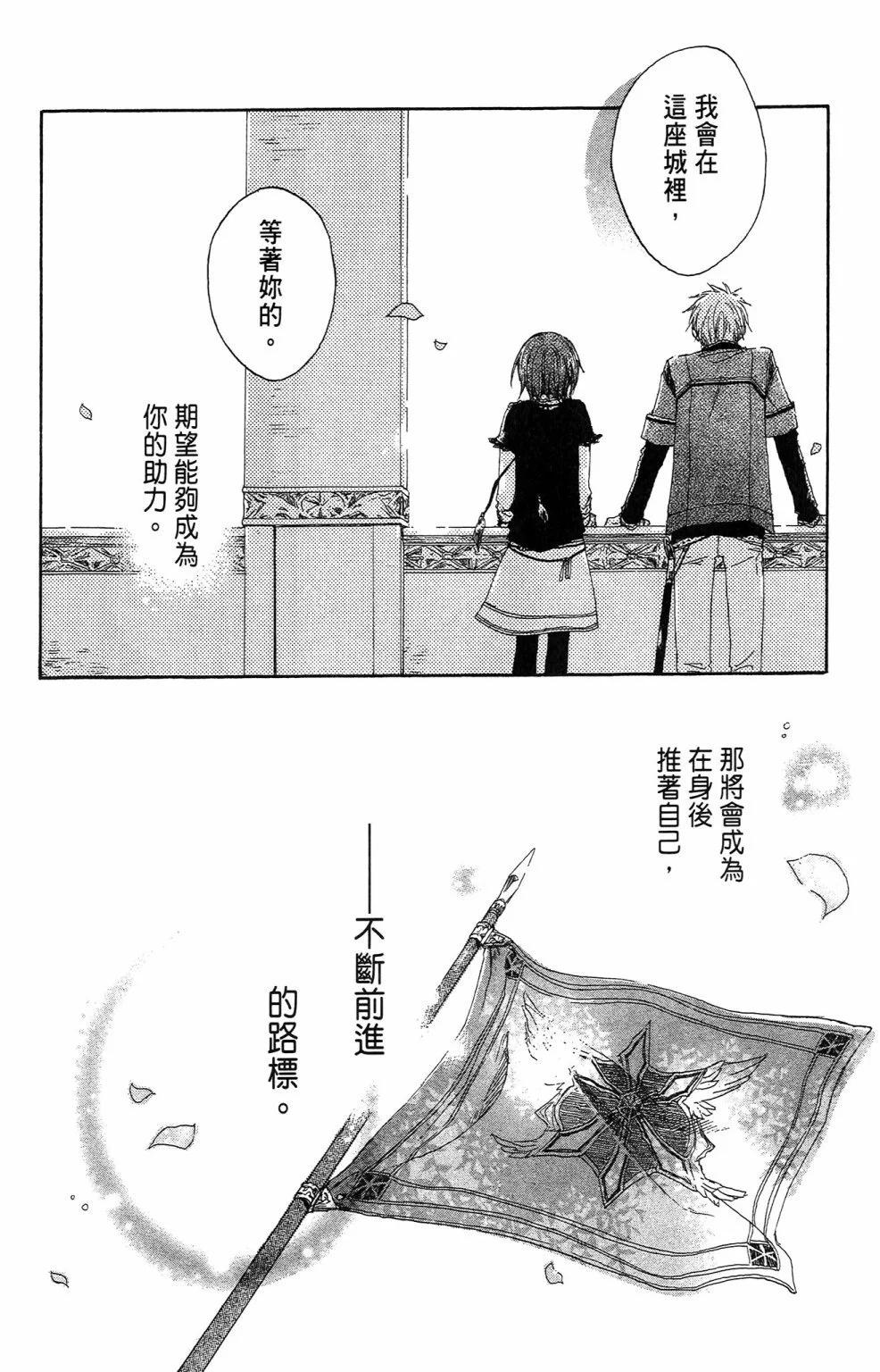 第 124 页